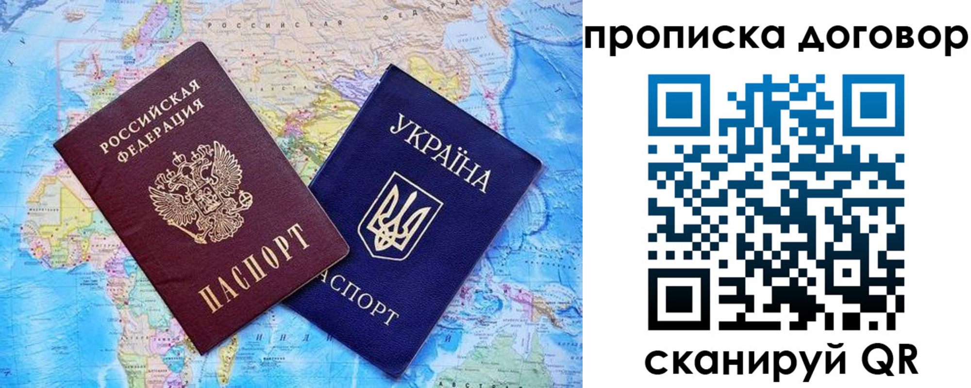 регистрация для дет. сада в Приморском крае