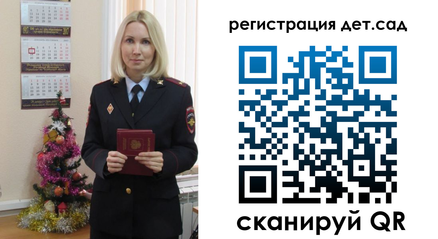 прописка в Приморском крае
